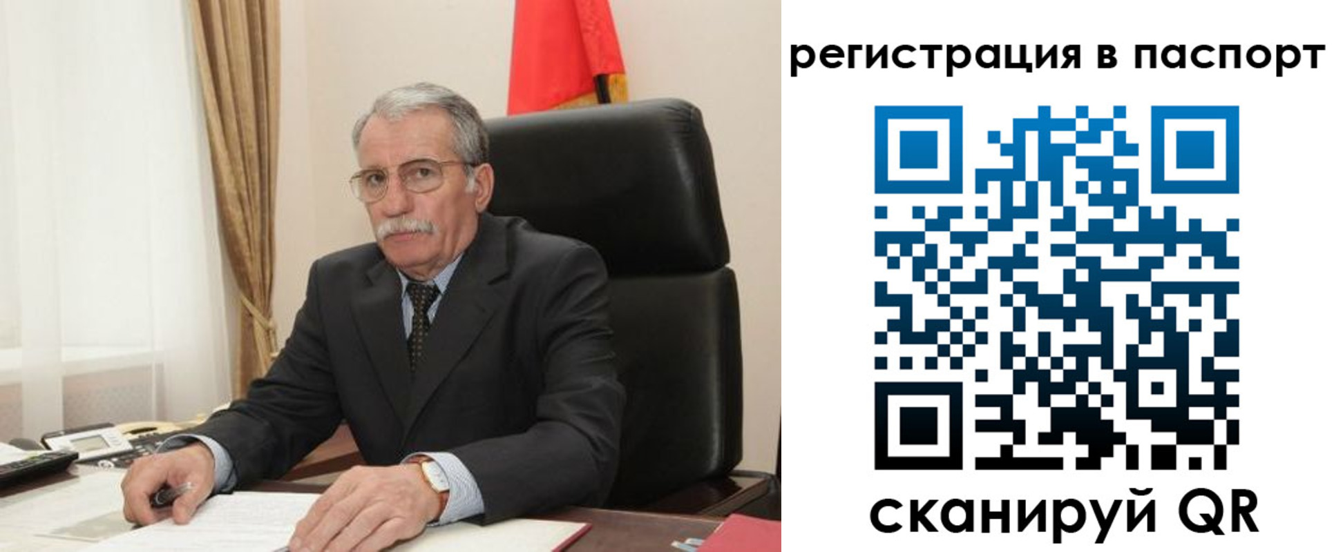 прописка для военкомата в Сортавале