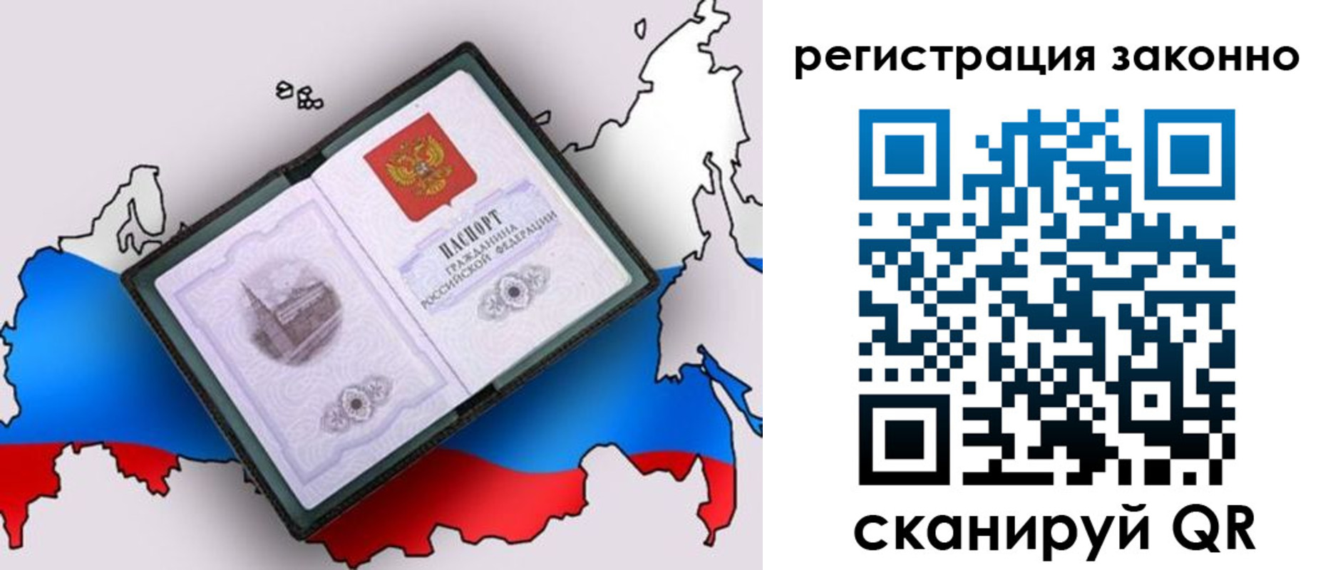 временная регистрация госуслуги в Сортавале