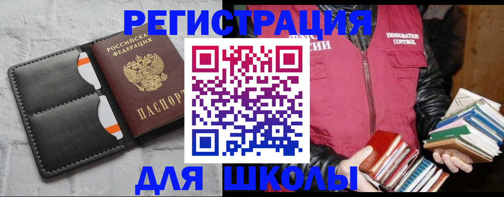 регистрация для дет. сада в Сортавале