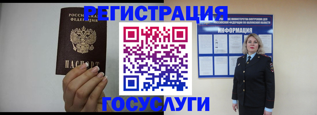 временная регистрация купить в Сортавале