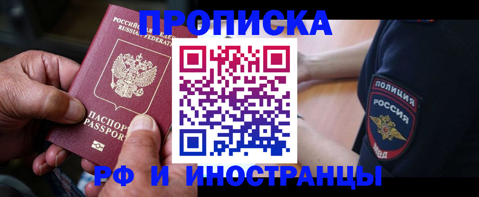 временная регистрация собственник в Сортавале